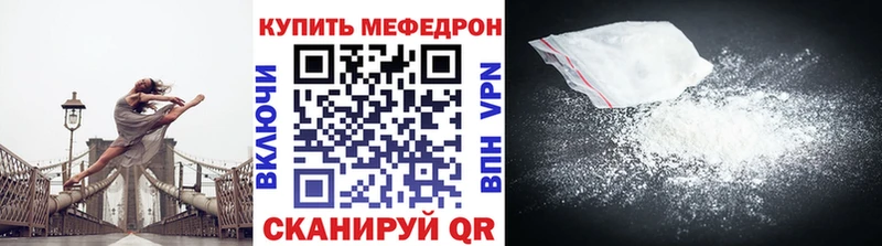 Продажа наркотиков Дивногорск АМФЕТАМИН Марихуана МЕФ ГАШ APVP