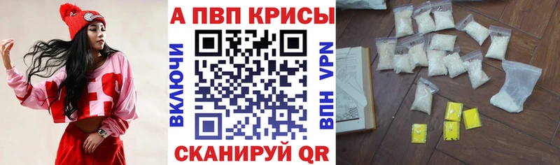 купить  сайты  Дивногорск  Alpha-PVP СК 