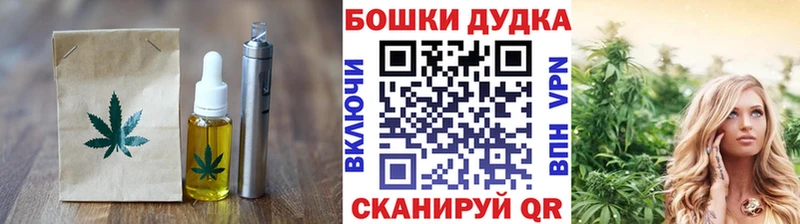 наркота  Дивногорск  Печенье с ТГК марихуана 