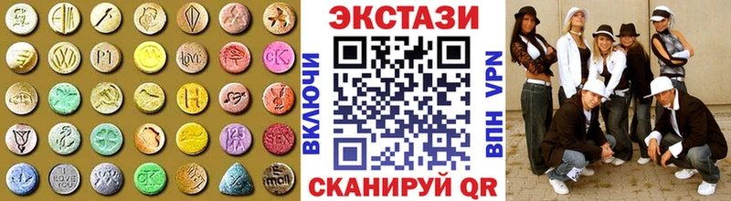 Экстази DUBAI  Дивногорск 