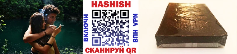 где продают наркотики Дивногорск ГАШ индика сатива