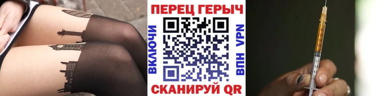 мега рабочий сайт  Дивногорск  Героин VHQ  наркота 