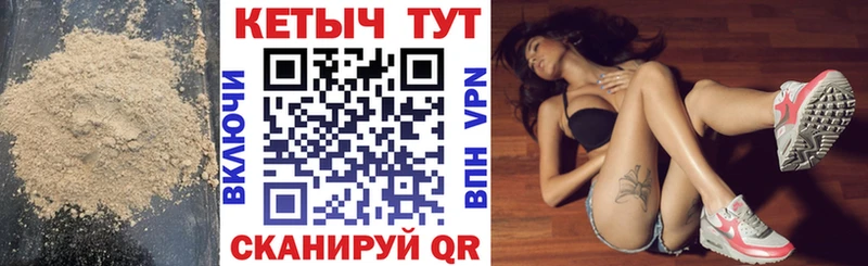 Кетамин VHQ  omg ССЫЛКА  Дивногорск  купить закладку 