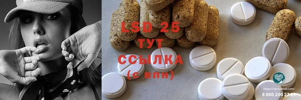 альфа пвп Бугульма