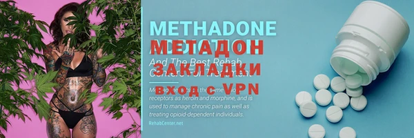 кокаин перу Бронницы
