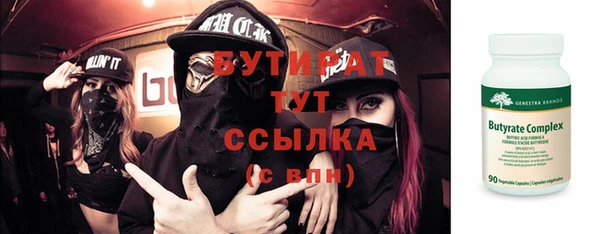кокаин перу Бронницы