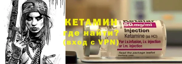 кокаин перу Богородицк