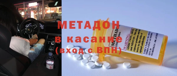 альфа пвп Бугульма