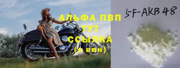 кокаин перу Бронницы
