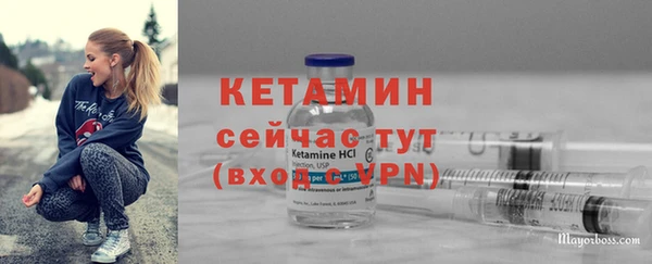кокаин перу Бронницы