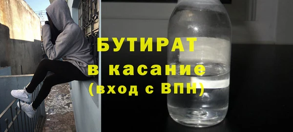 мяу мяу кристалл Богданович