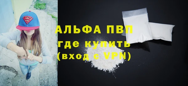 марки nbome Бородино