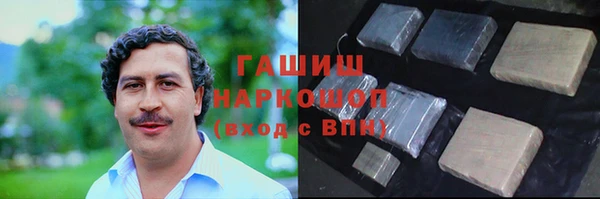 кокаин перу Бронницы