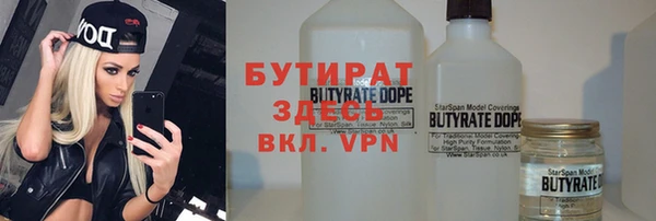 марки nbome Бородино