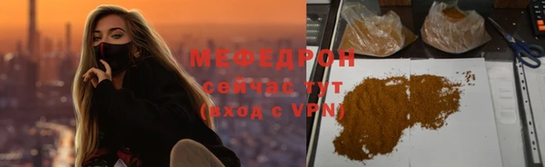 альфа пвп Бугульма