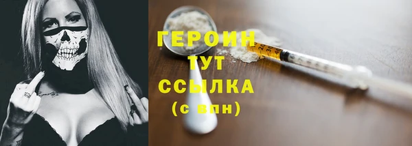 альфа пвп Бугульма