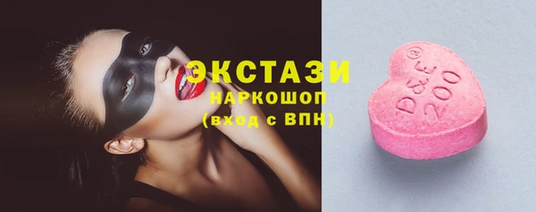 марки nbome Бородино