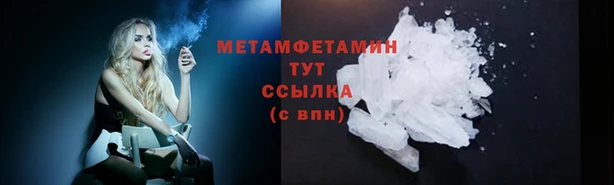 альфа пвп Бугульма
