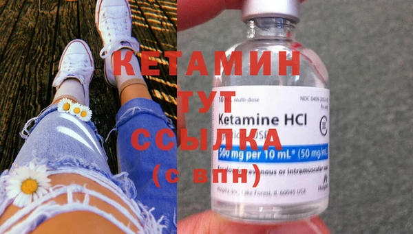 марки nbome Бородино
