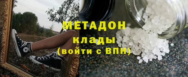 кокаин перу Бронницы