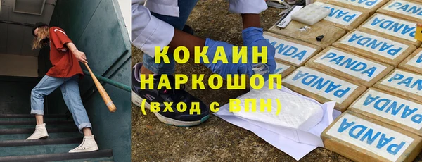 кокаин перу Бронницы