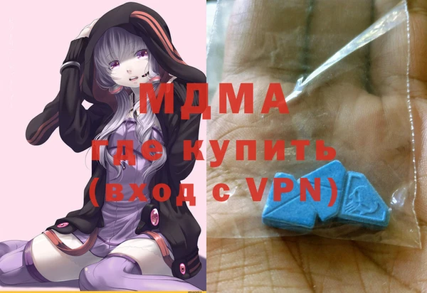 марки nbome Бородино