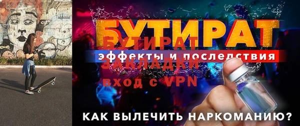 марки nbome Бородино