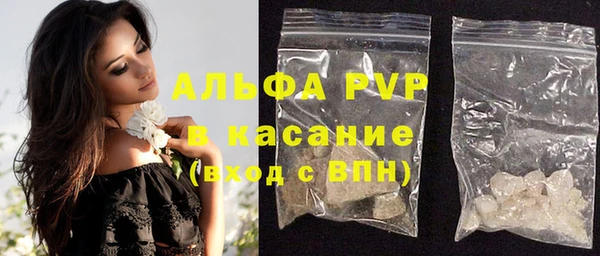 марки nbome Бородино