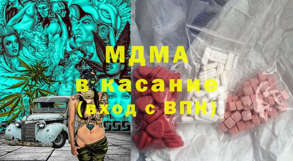 марки nbome Бородино