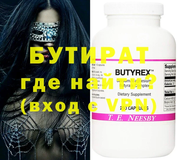 кокаин перу Бронницы
