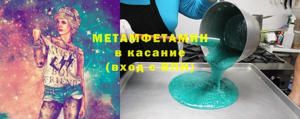 кокаин перу Бронницы
