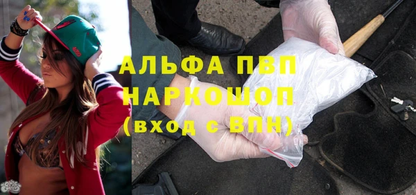 кокаин перу Бронницы
