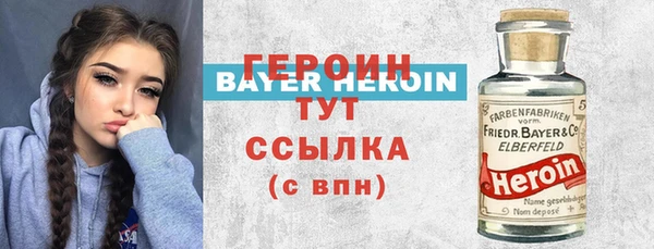 кокаин перу Бронницы
