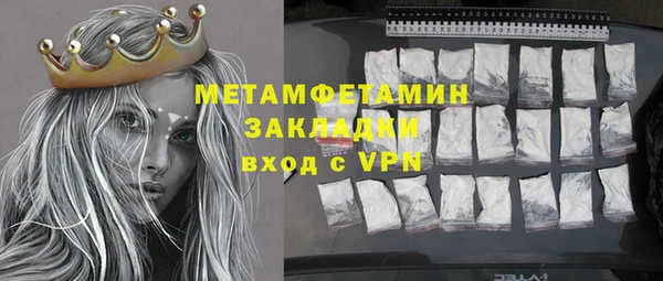мяу мяу кристалл Богданович