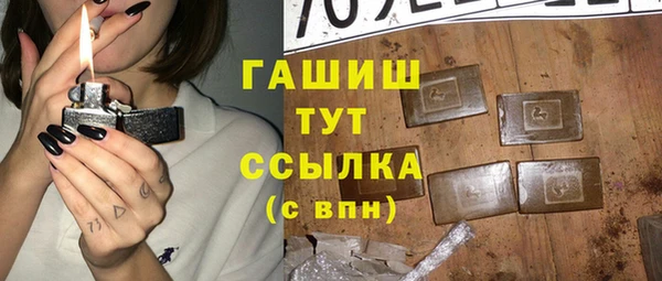 кокаин перу Бронницы