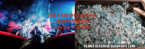 альфа пвп Бугульма