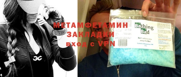 альфа пвп Бугульма