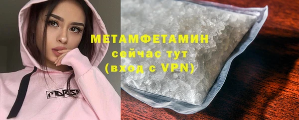 альфа пвп Бугульма