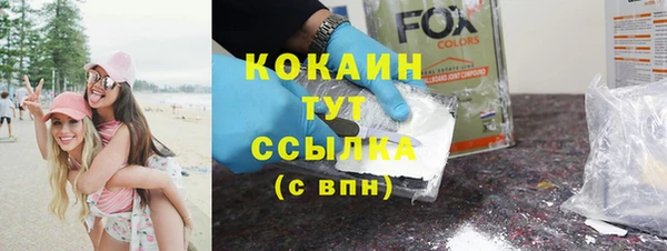 альфа пвп Бугульма