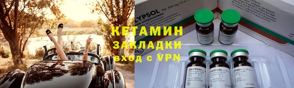 марки nbome Бородино