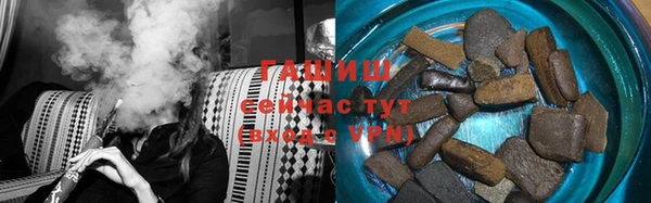 альфа пвп Бугульма