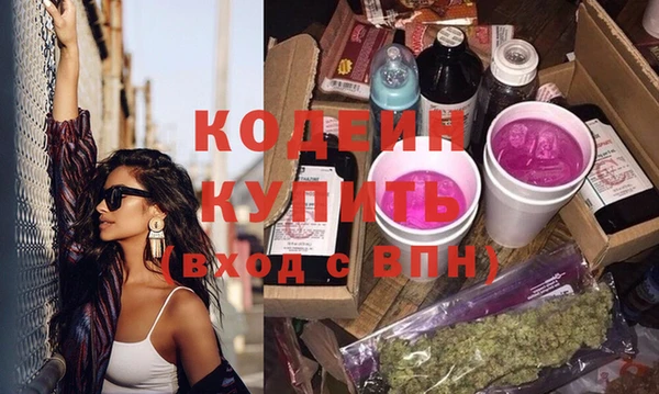 марки nbome Бородино