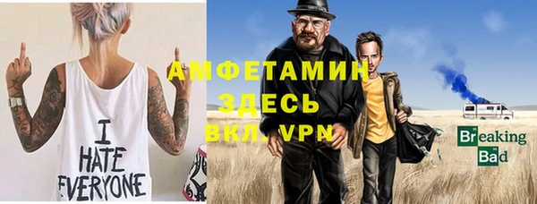 прущая мука Богородск