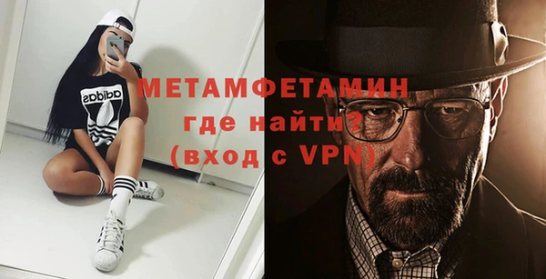 марки nbome Бородино