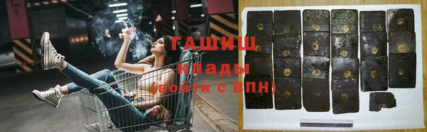 кокаин перу Бронницы