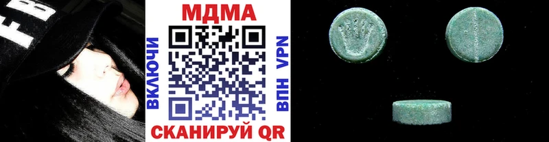 omg tor  Дивногорск  MDMA Molly 
