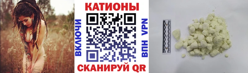 Меф мука  закладка  Дивногорск 