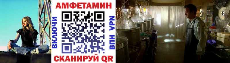 Первитин Methamphetamine Дивногорск