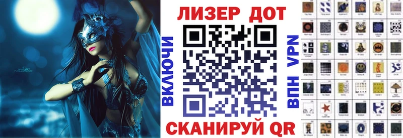 Наркотические марки 1500мкг  купить наркотик  Дивногорск 