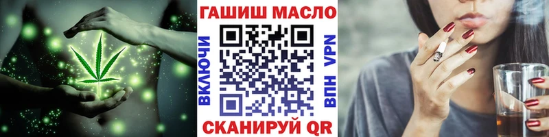 ТГК жижа Дивногорск